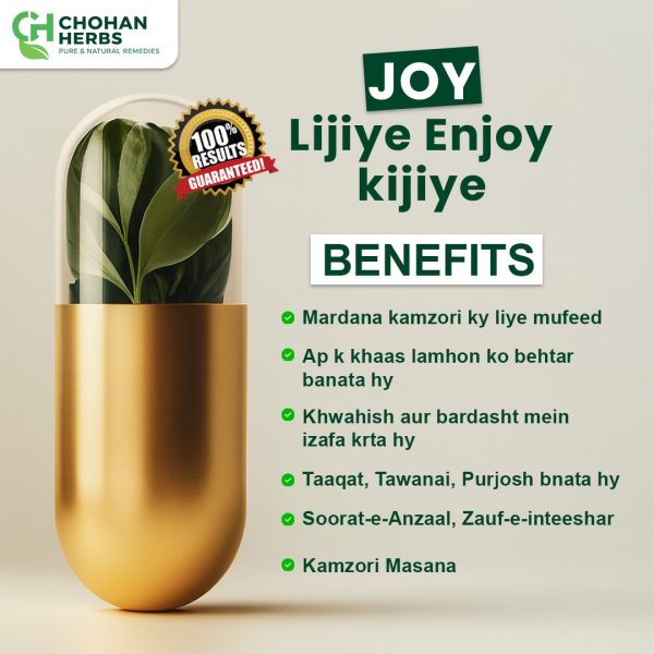 joy power capsule pack of 5